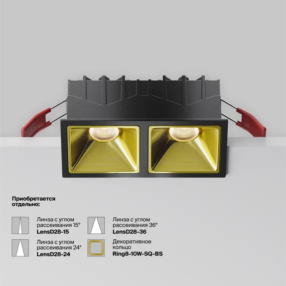 Встраиваемый светильник Альфа / Alfa LED 20 Вт 4000 К 50° Technical dl043-02-10w4k-sq-b-1