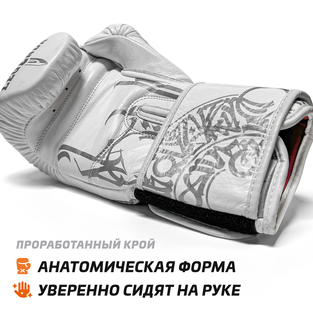 Боксерские перчатки Infinite Force&Legenda Calligraphy белый