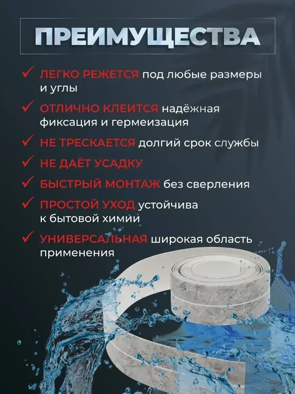 Baizheng Бордюрная лента 80 мм 3.2 м, 1 шт