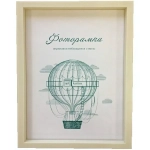 Фоторамка 10*15 см L-3 слоновая кость