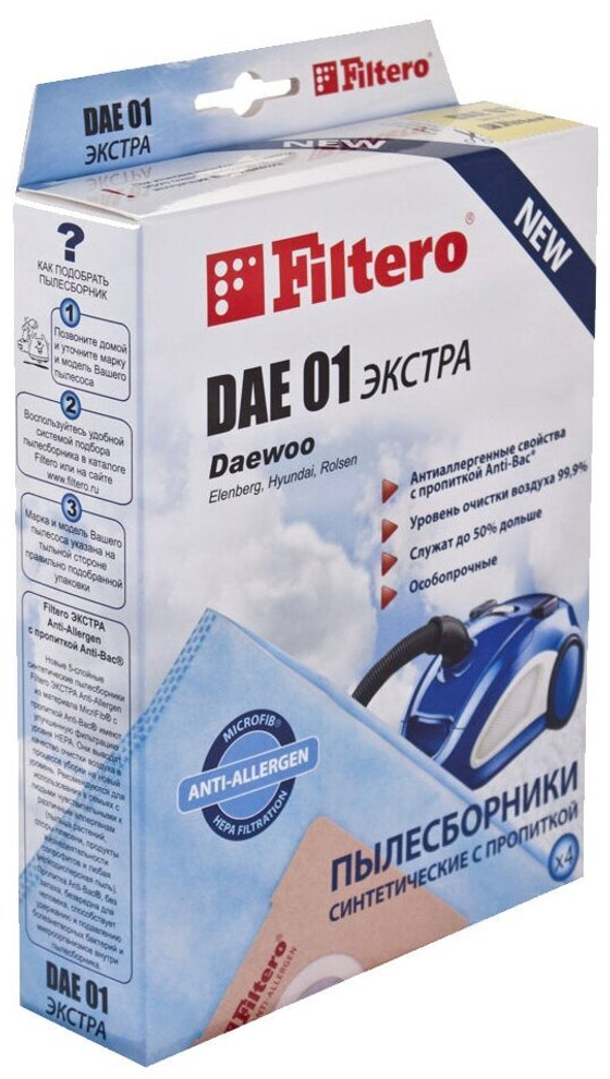 Пылесборник Filtero  DAE 01