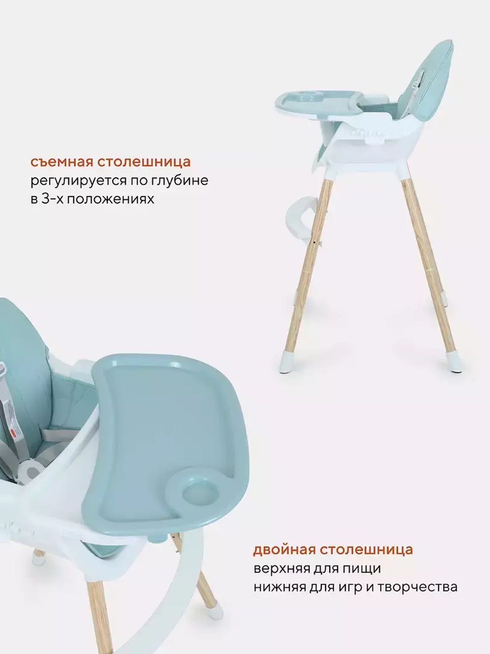 Стол-стул MOWBaby "CRISPY" RH150 Blue