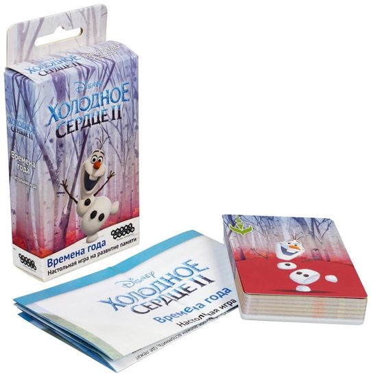 Настольная игра для одного игрока