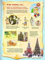 Журнал "Шишкин лес" № 1 Январь 2021 г.