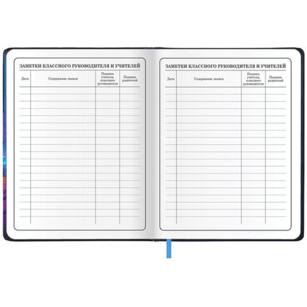 Дневник 1-4 класс 48 л., кожзам (твердая с поролоном), печать, аппликация, ЮНЛАНДИЯ, "Гонки", 107223