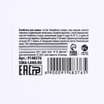 Бомбочка для ванны «С Новым годом!» с ароматом темного шоколада - 140 гр.
