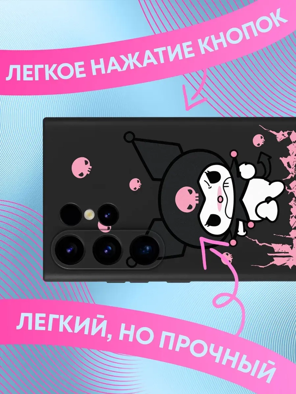 Чехлы на Samsung S23 Ultra