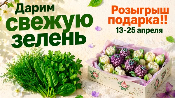 Слайдер Блок 97