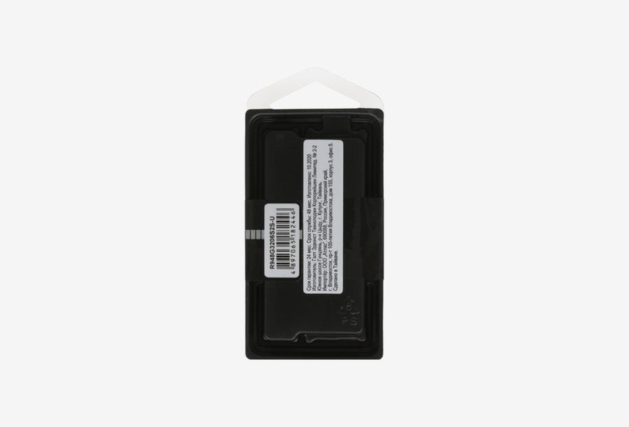 R948G3206S2S-U_0326605104942