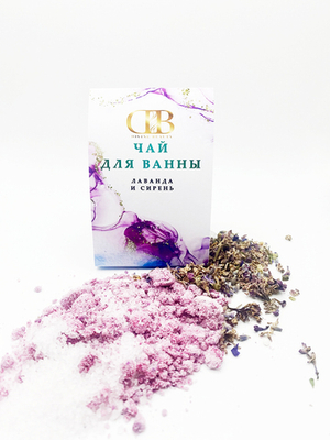 Чай для ванны "Лаванда и сирень"