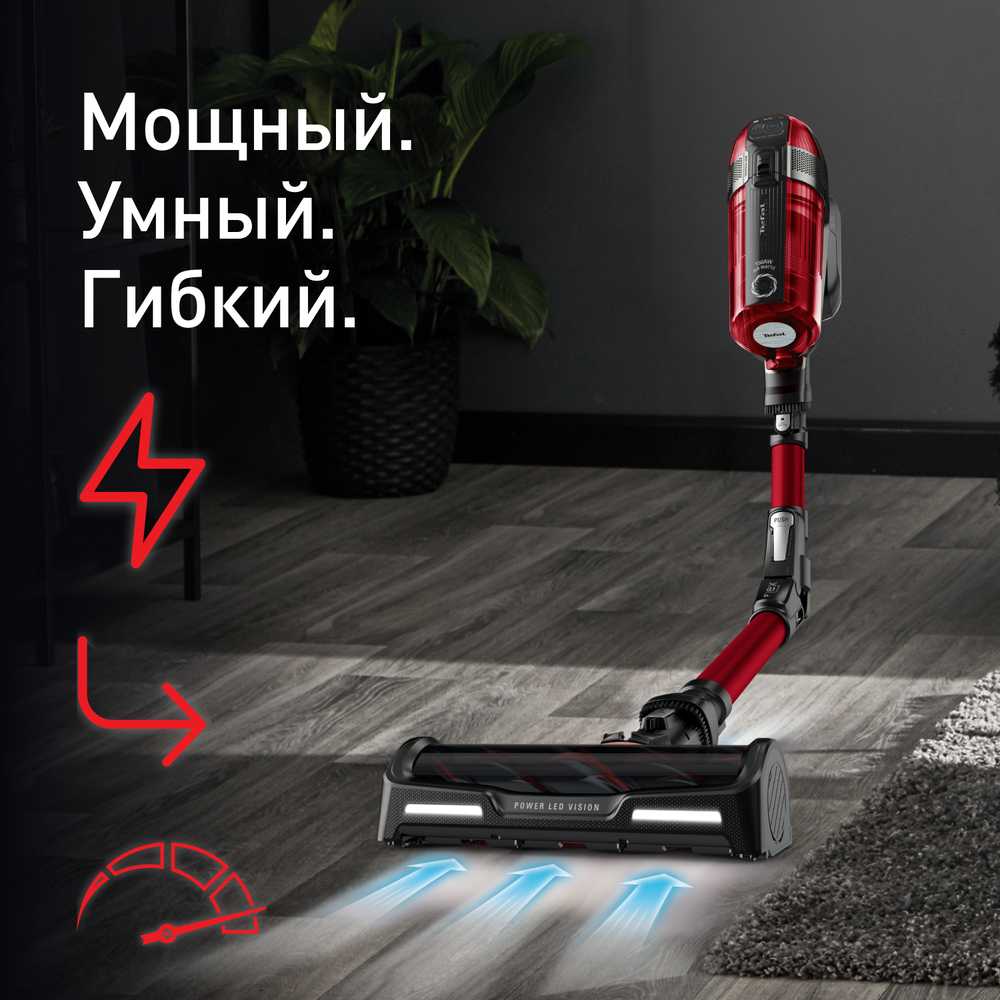 Беспроводной пылесос Tefal X-Force Flex 12.60 Animal Care TY98A9WO