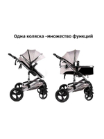 Коляска-трансформер 3в1 Luxmom 558 с автолюлькой, песочный цвет