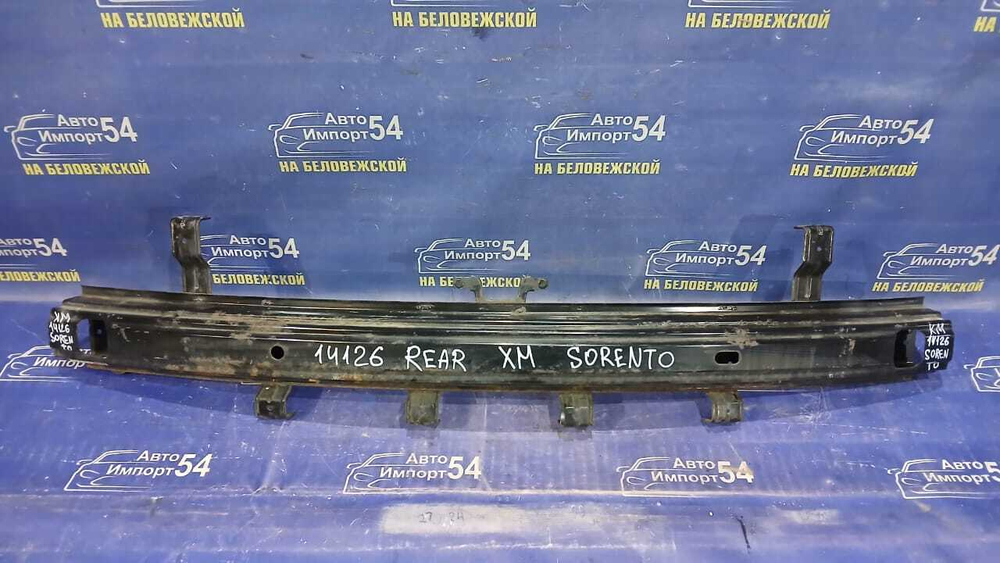 Усилитель заднего бампера Kia SORENTO 2009-2012