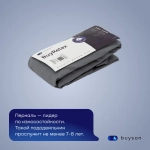 Простыня на резинке BuyRelax (перкаль)