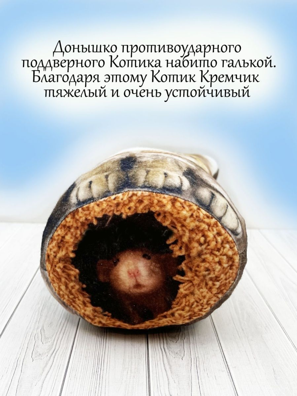 Стопперы