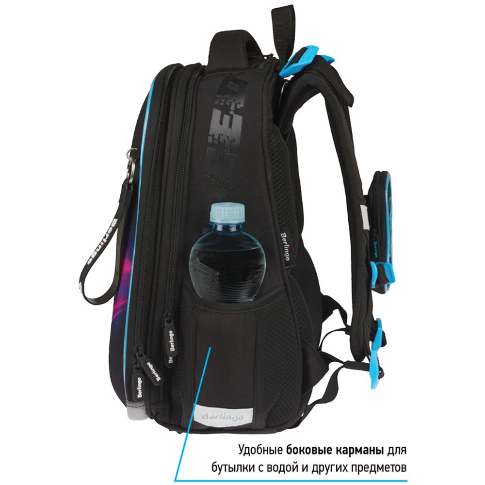 Ранец Berlingo Expert Max Neon car 37х28х16см, 2 отд., с анатомической спинкой