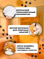 Мягкая игрушка кот Гарфилд 40 см