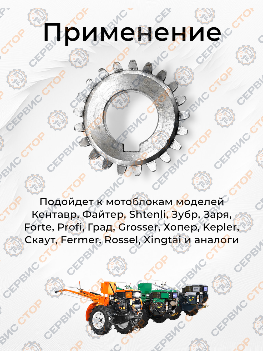 VM027-190N-Photoroom (3)