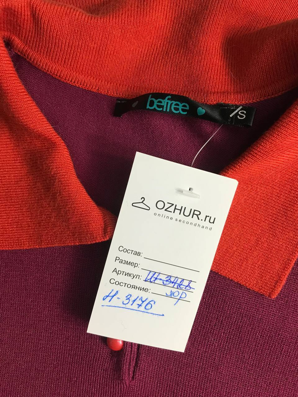 Платье Befree в спортивном стиле, маркировка S, визуально на 44 размер