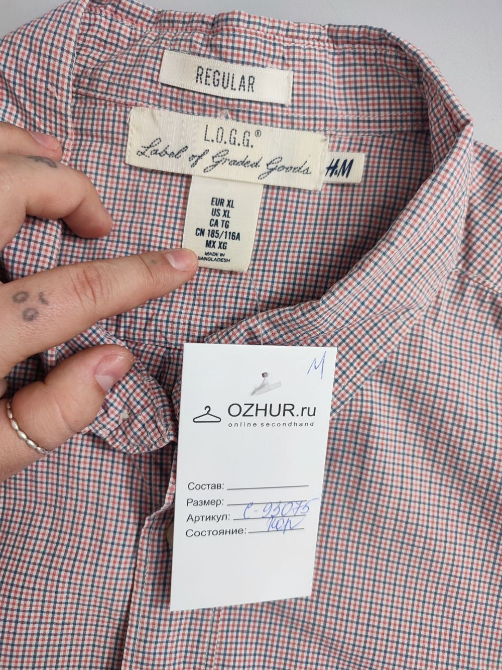 Рубашка H&M светлая 60 размер