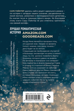 Весь этот свет