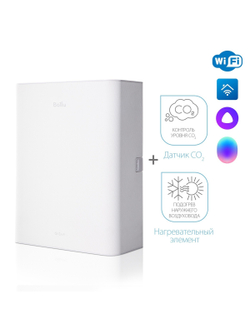 Очиститель воздуха приточный Ballu ONEAIR ASP-100WM белый