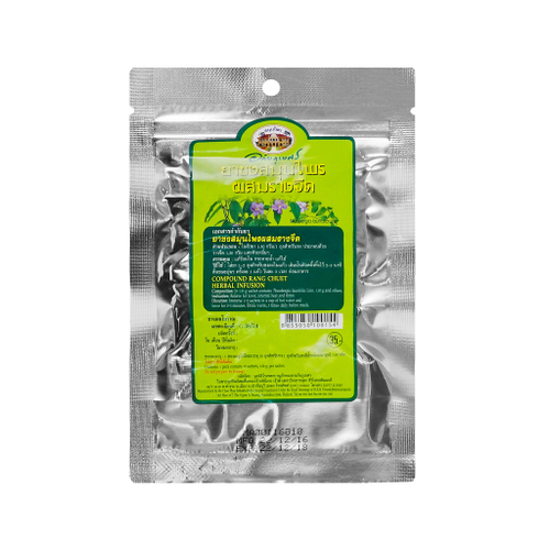 Травяной чай - детокс Тунбергия Compound Rang Chuet Herbal Infusion Abhaibhubejhr
