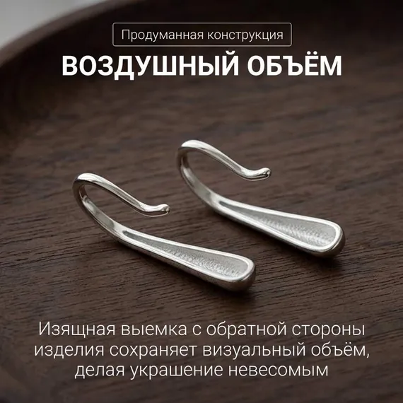 Серьги ювелирные Капля из серебра 925 пробы, фото 9
