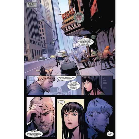 Журнал "Инок" №50 (эксклюзив)