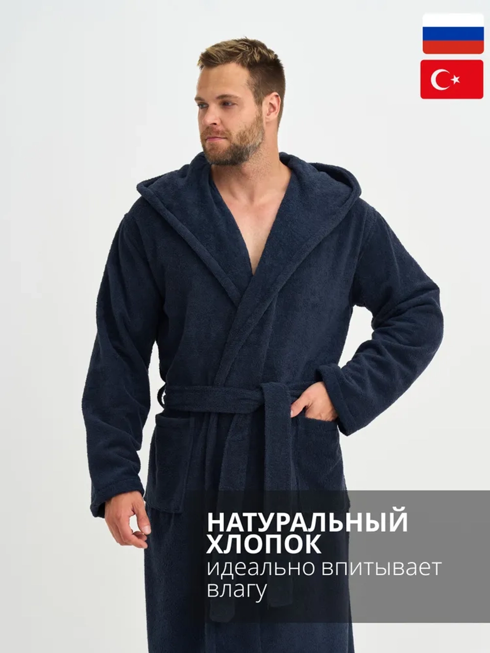 Халат Lider Tekstil