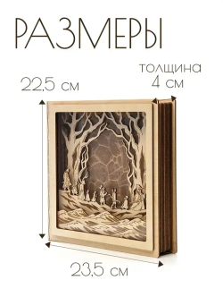 Ночник светильник деревянный декоративный Врата в Морию, Властелин колец