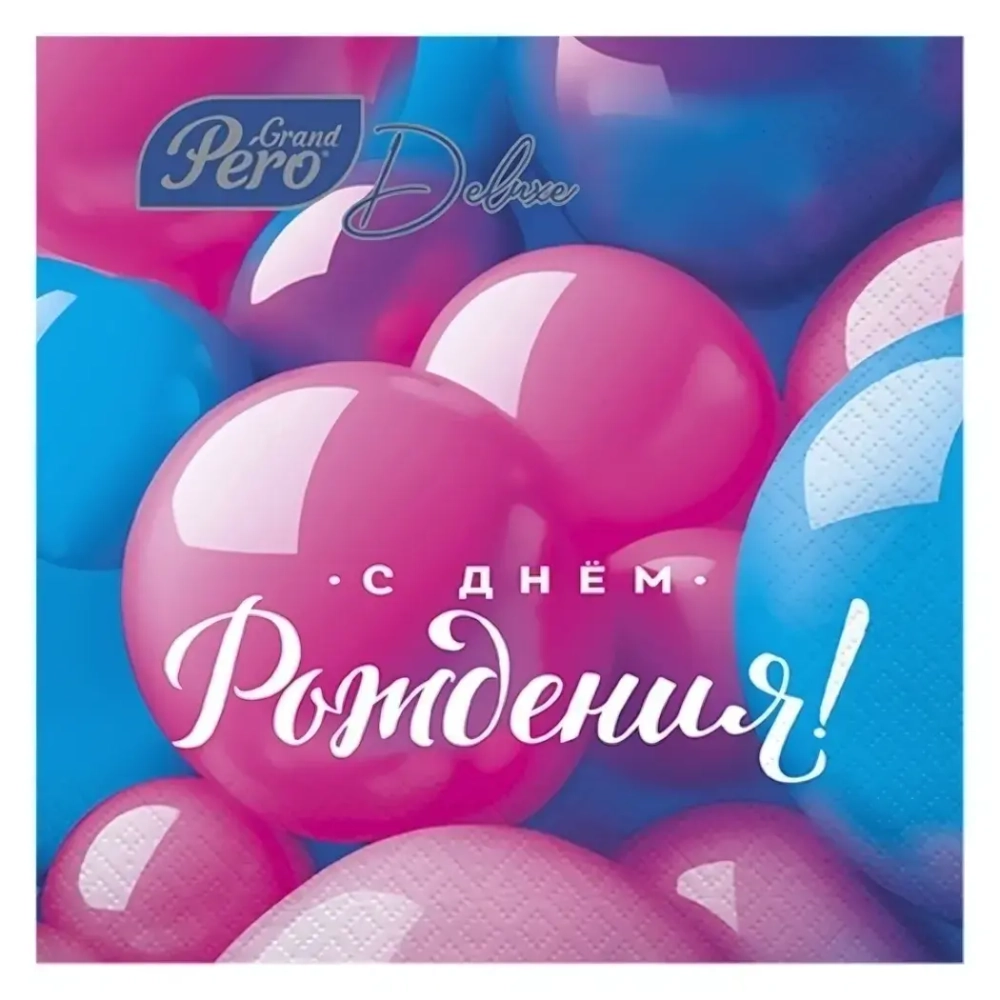 Салфетки бумажные 33*33 GrandPero Deluxe Поздравление, 3 сл 20 л