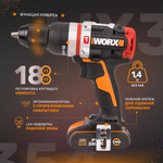 Дрель-шуруповерт ударная аккумуляторная WORX WX354