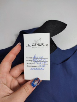 Топ стильный 42/44 размер