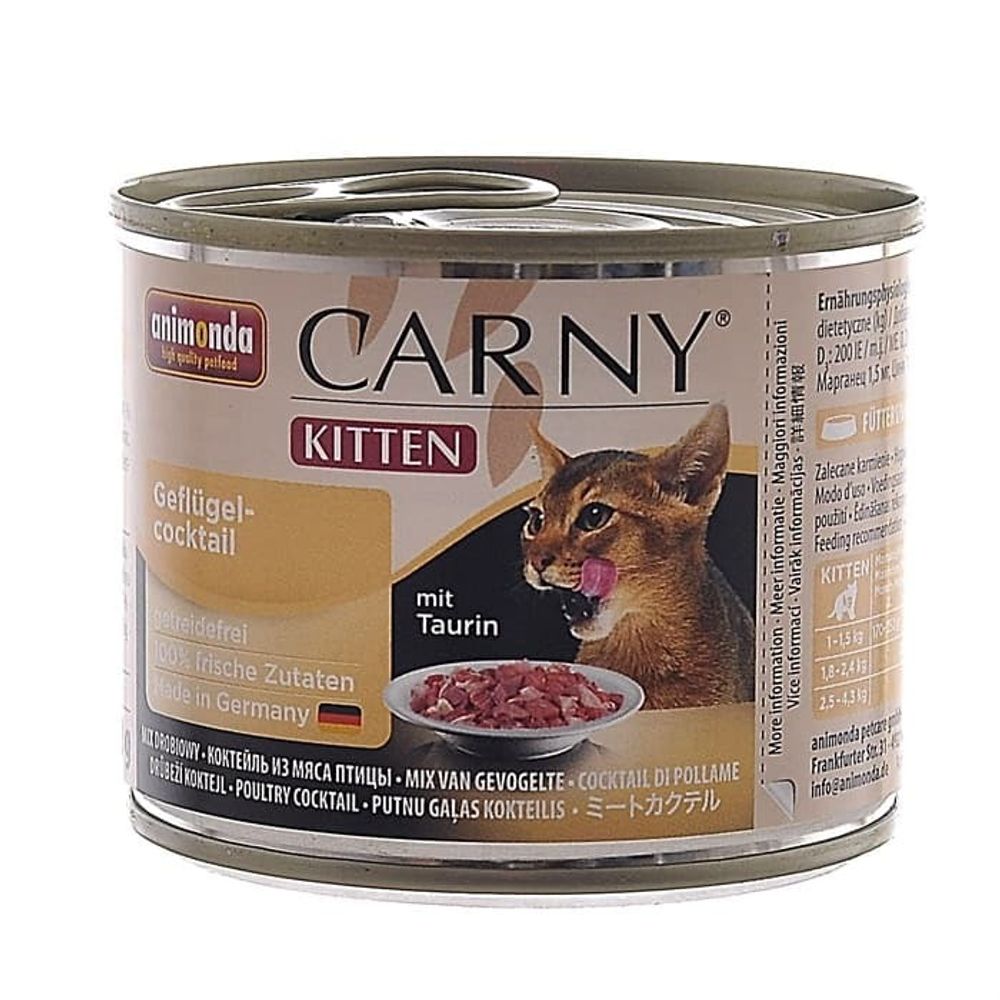 Animonda Консервы 200г. CARNY Kitten для котят мясной коктейль