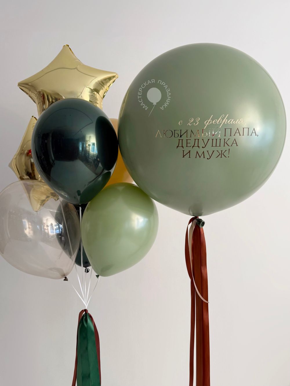 Воздушные шары 23 февраля №8968  Изображение2