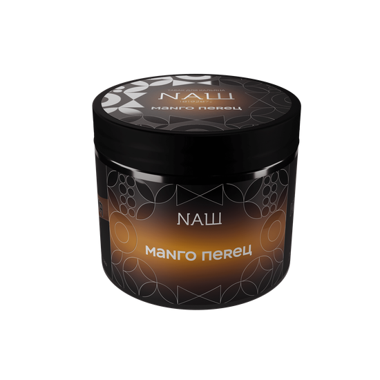 NАШ ( МАNГО ПЕRЕЦ )R, 200 гр.