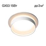 Citilux Hardy CL002D10 Встраиваемый светильник Белый