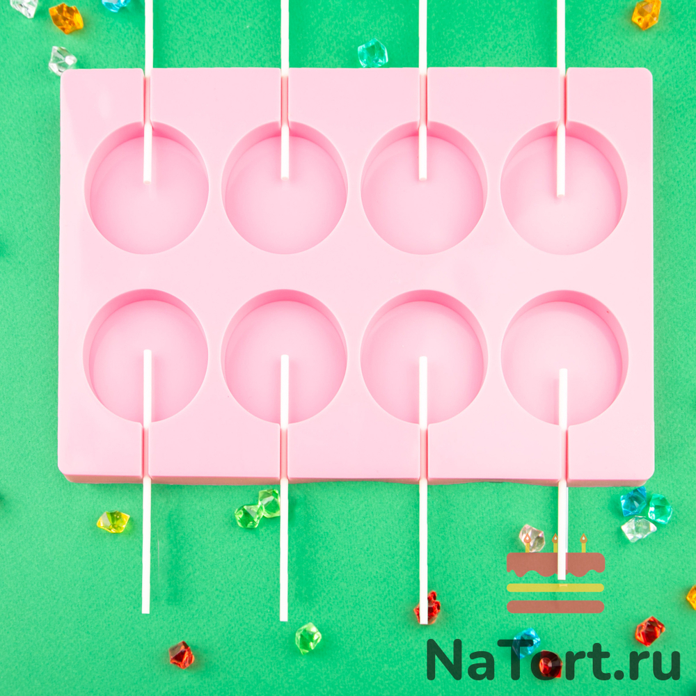 Форма силиконовая  «Леденцы» 8 ячеек (высота 1 см)