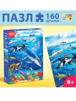 Пазл детский На глубине, 160 элементов