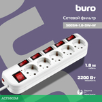 Сетевой фильтр Buro 500SH-1.8-SW-W