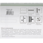 Стеклохолст паутинка Profitex 40 гр/м² (1х50м)