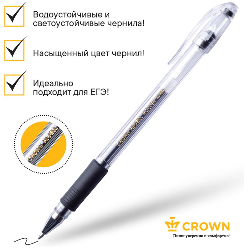 Ручка гелевая Crown  с резиновым грипом, чёрная, 0.5мм