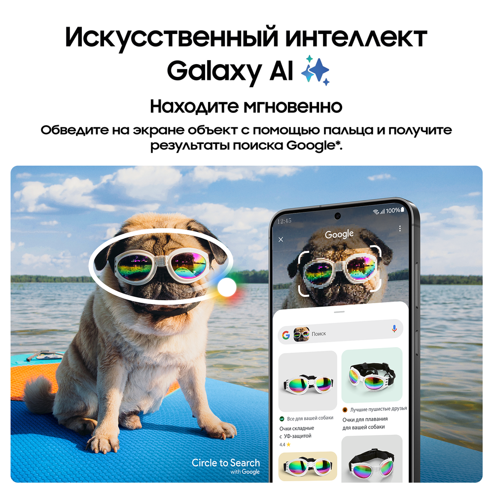 Смартфон Samsung Galaxy S24+ 512 Гб Желтый (Amber Yellow)
