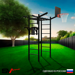 Уличный спортивно-игровой комплекс Sv Sport Рукоход У315К (Турник/Брусья/Щит баскет/Кронш бокс)