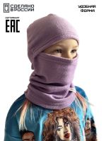 Балаклава детская зимняя на флисе