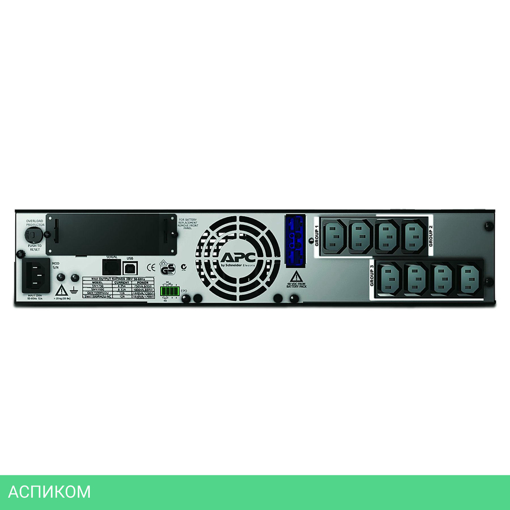 Источник бесперебойного питания APC Smart-UPS X 1500VA Rack/Tower LCD 230V (SMX1500RMI2U)