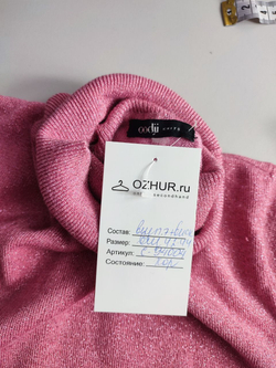 Джемпер Oodji практичный 42-44 размер