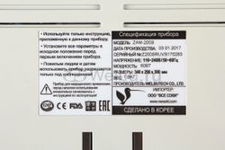 Аппарат для лимфодренажа и массажа WelbuTech Seven Liner Zam-200S, стандартный комплект, размер XL