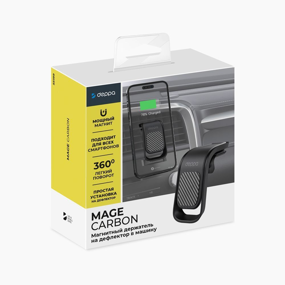 Автомобильный держатель Mage Bend Carbon для смартфонов, магнитный, черный